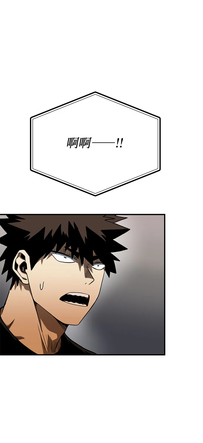 第49话 第2页
