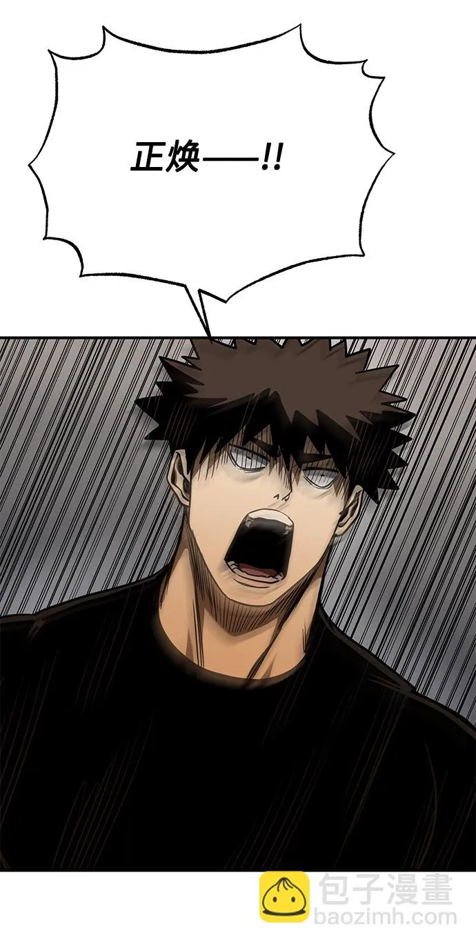 第49话 第7页