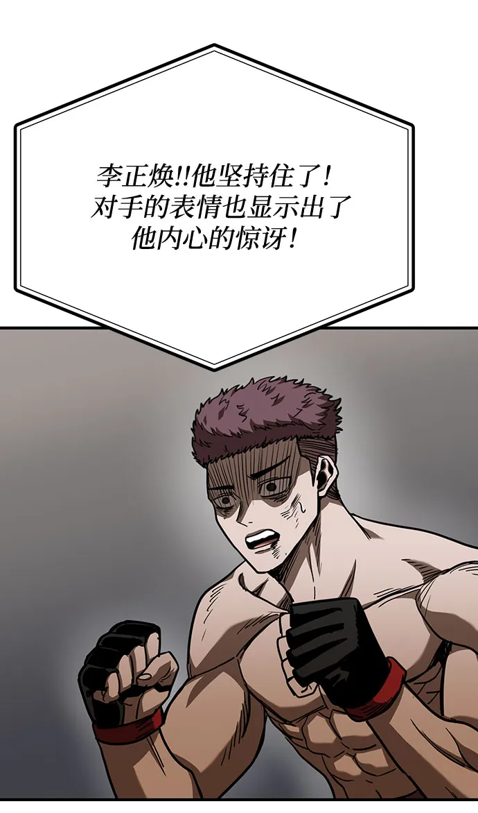 第49话 第12页