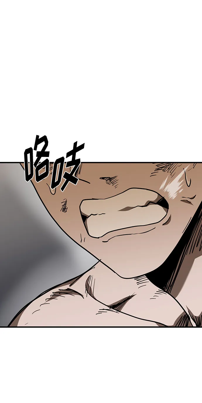 第49话 第13页