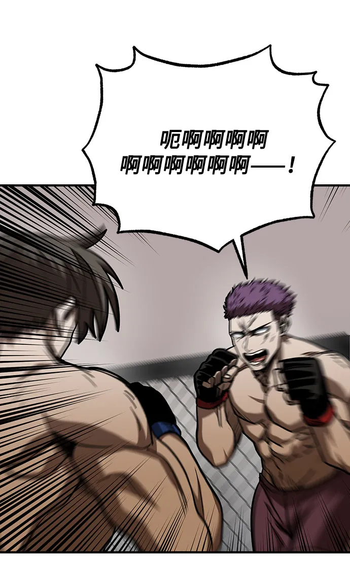 第49话 第14页