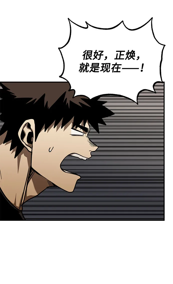 第49话 第18页