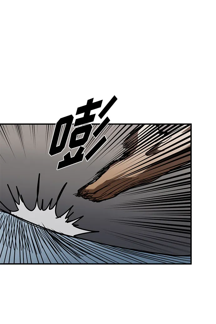 第49话 第19页