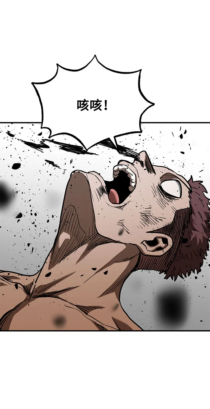 第49话 第25页