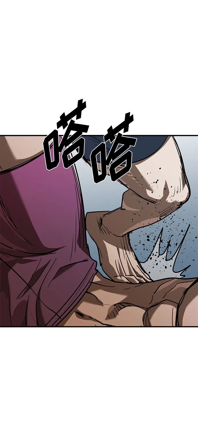 第49话 第27页
