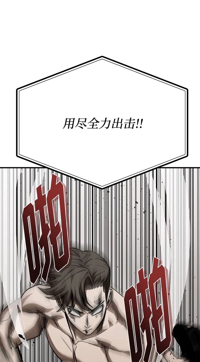 第49话 第29页