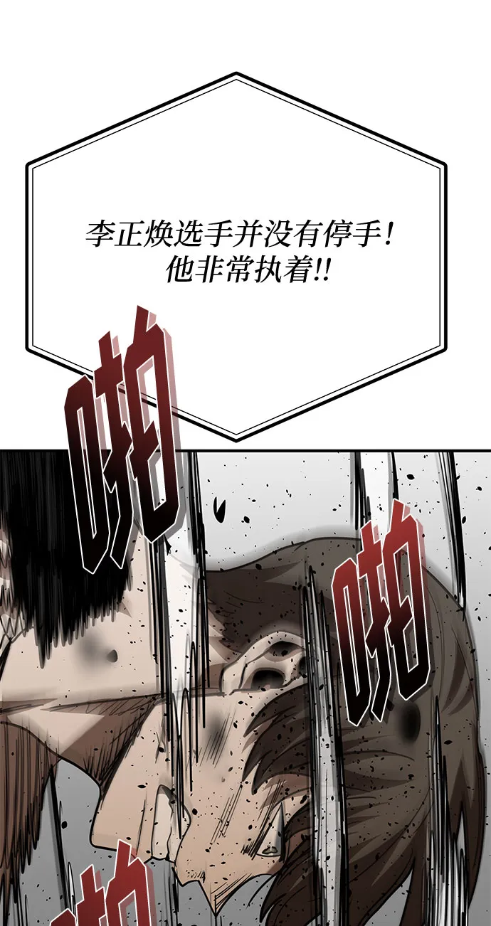第49话 第32页