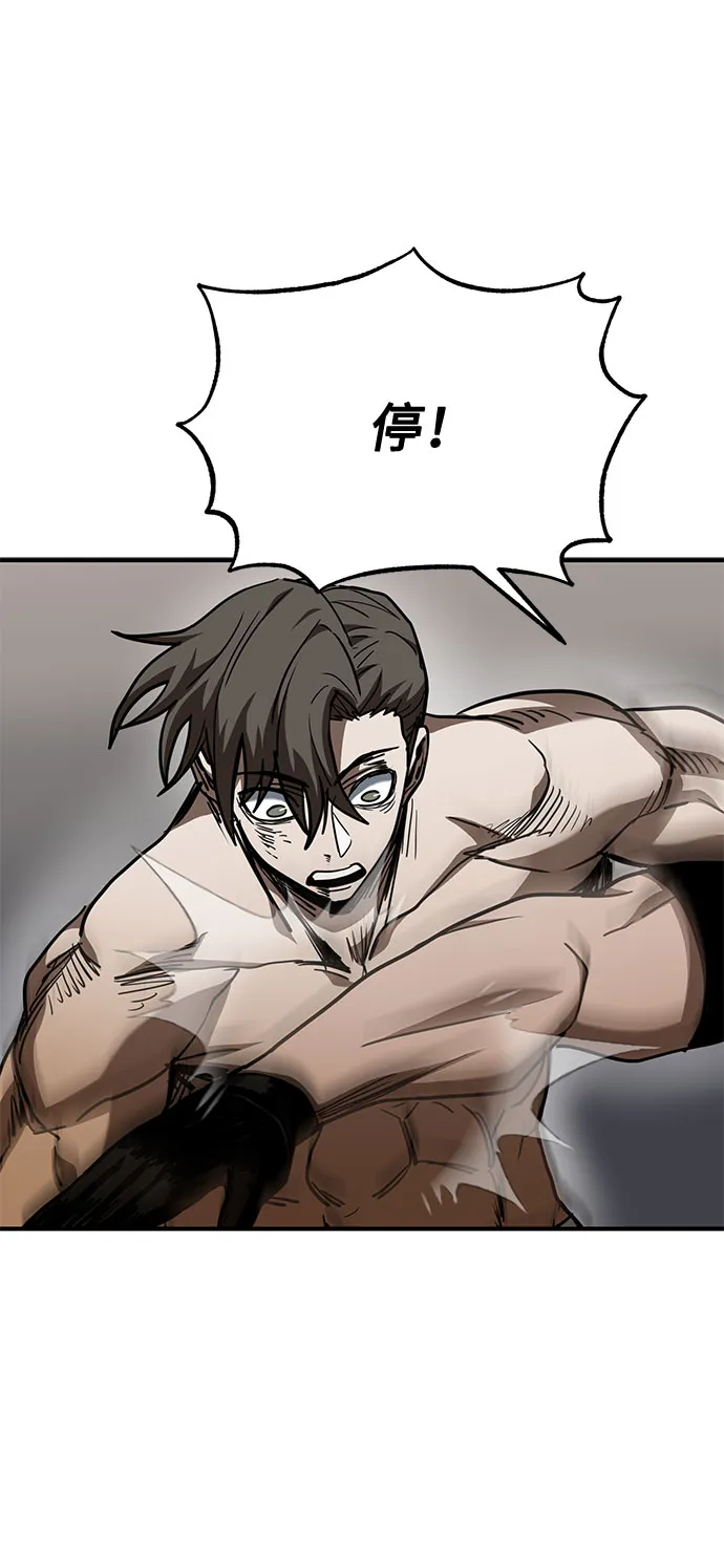 第49话 第35页
