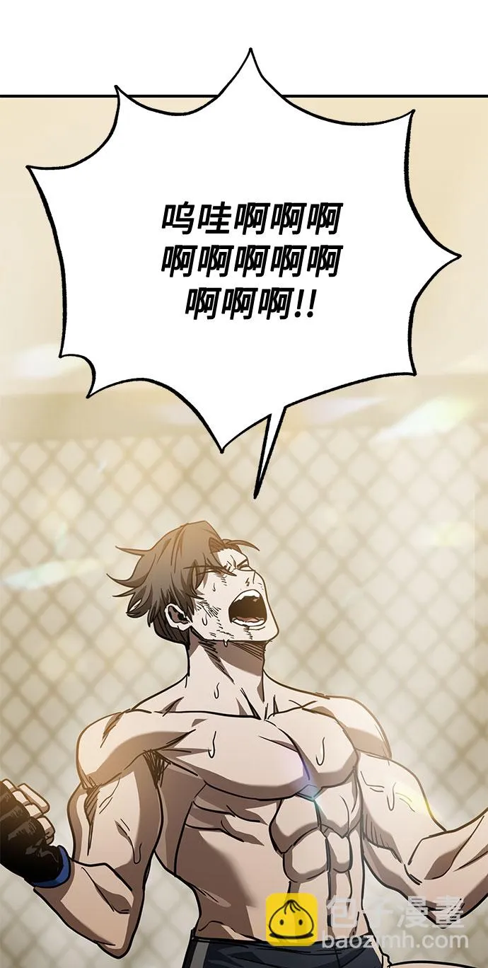 第49话 第41页