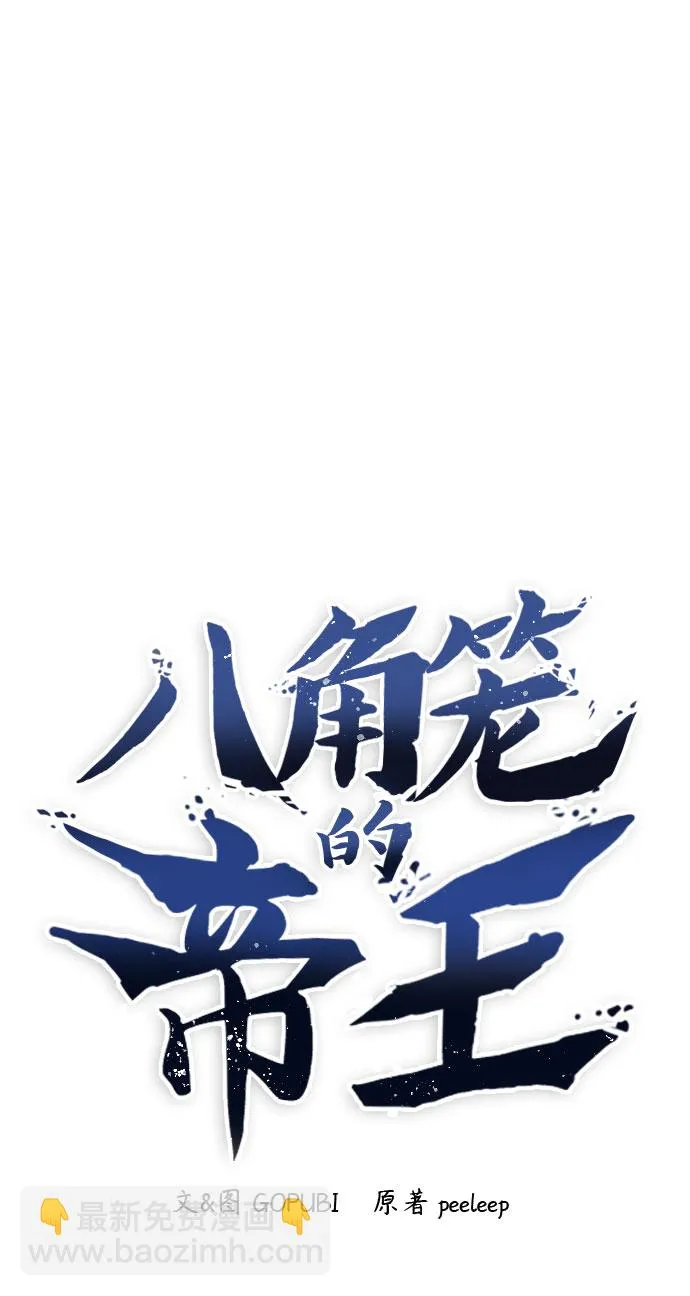 第49话 第48页