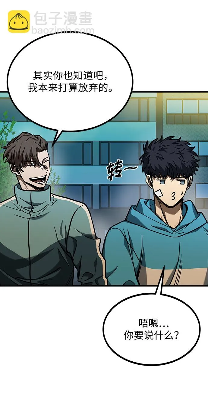 第49话 第55页