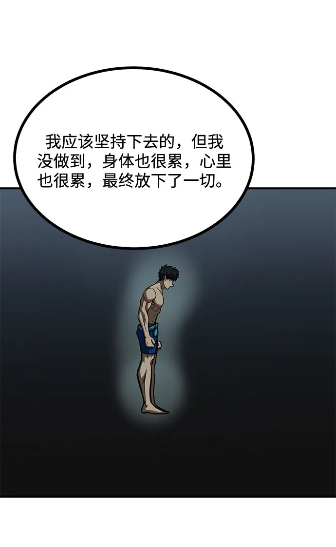 第49话 第62页