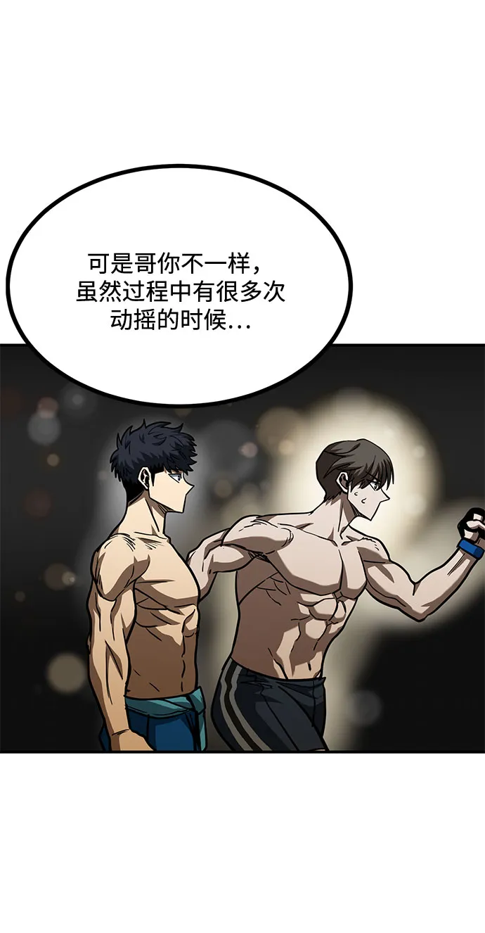 第49话 第63页