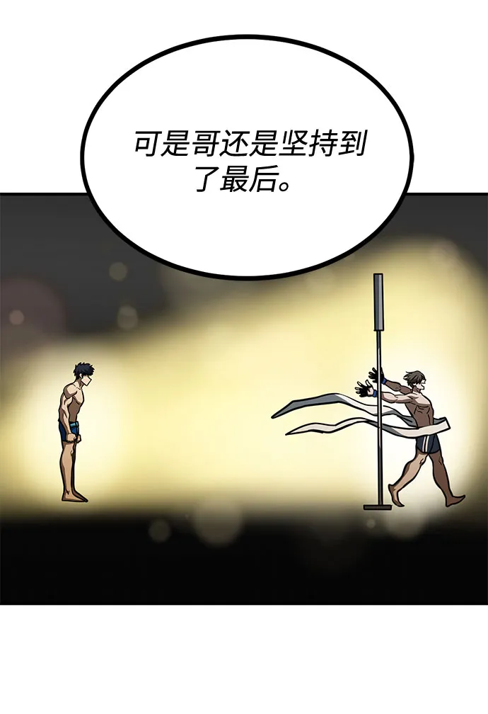 第49话 第64页