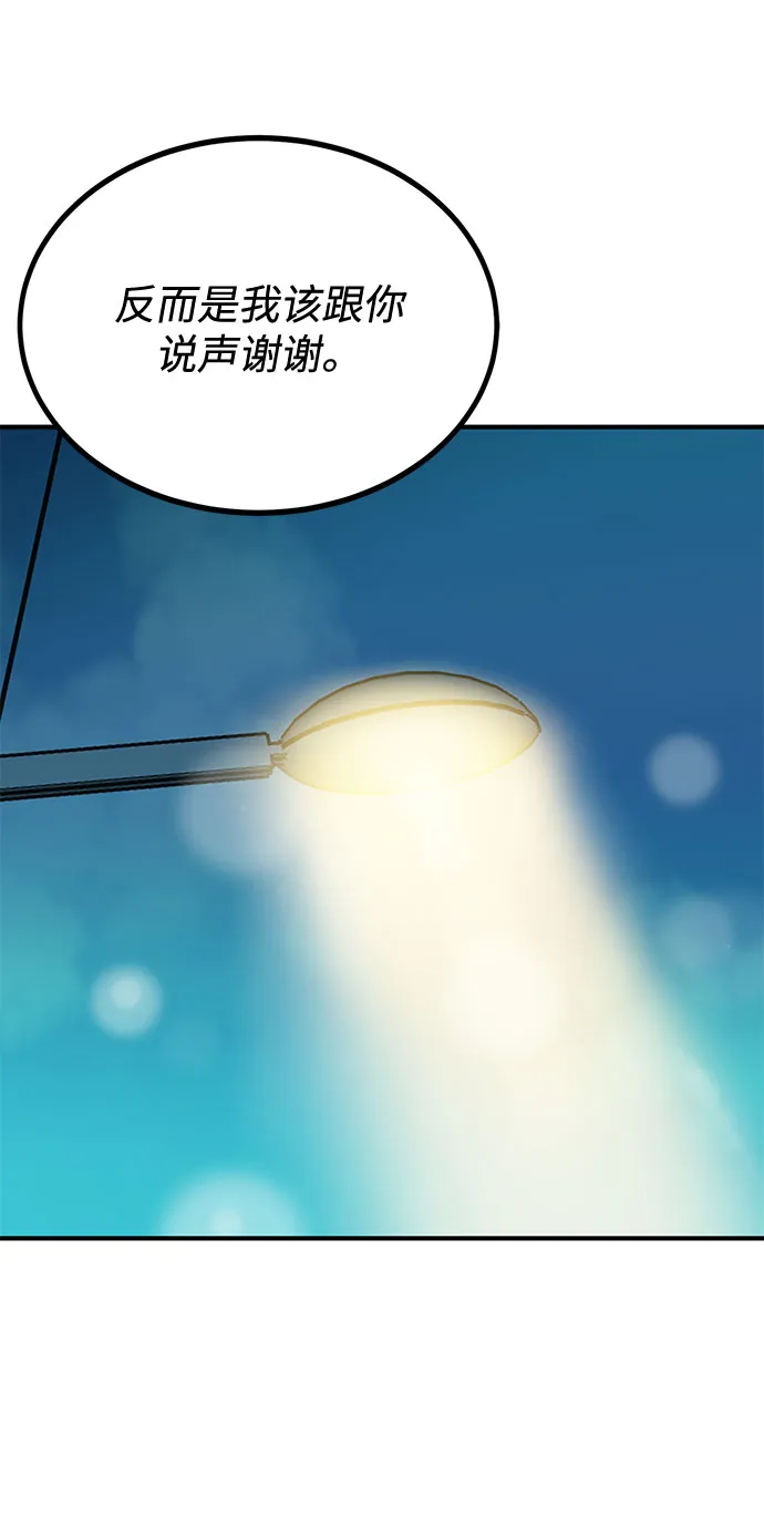 第49话 第65页
