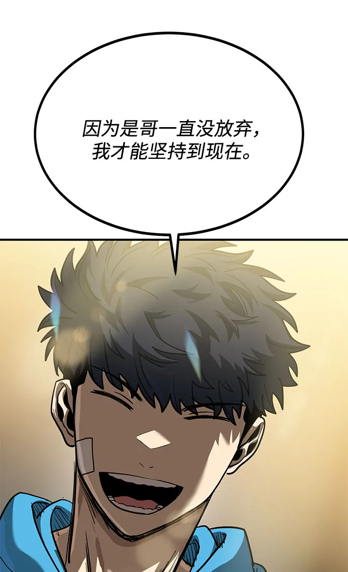 第49话 第66页