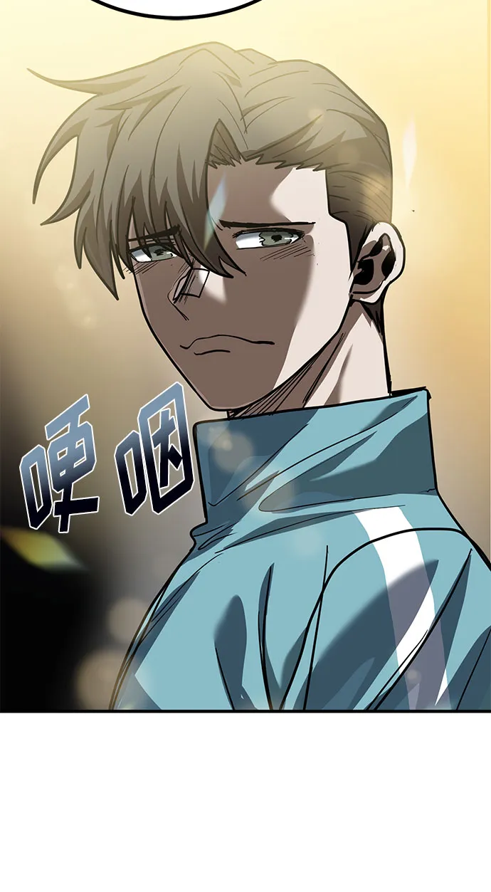 第49话 第68页