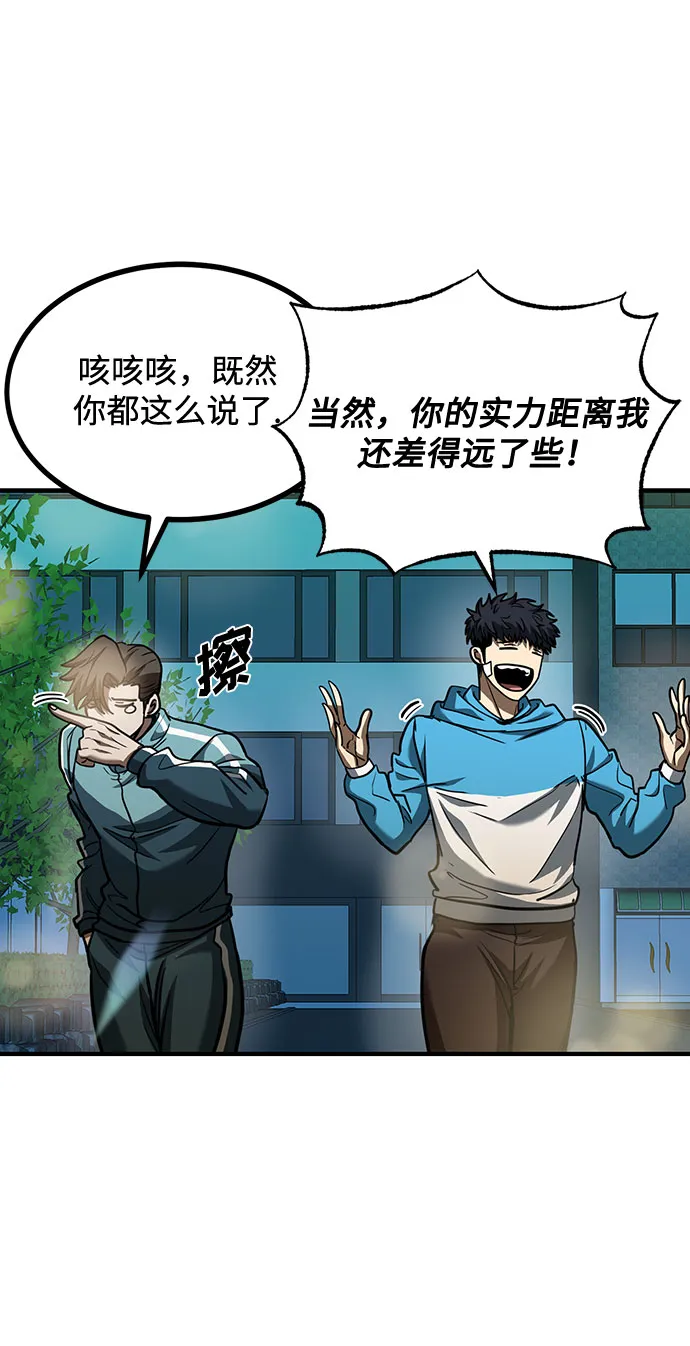 第49话 第69页