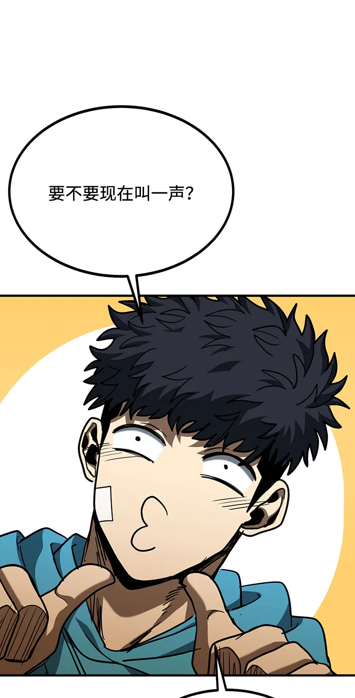 第49话 第73页
