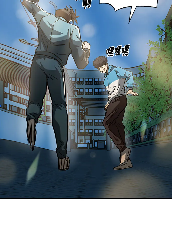 第49话 第76页