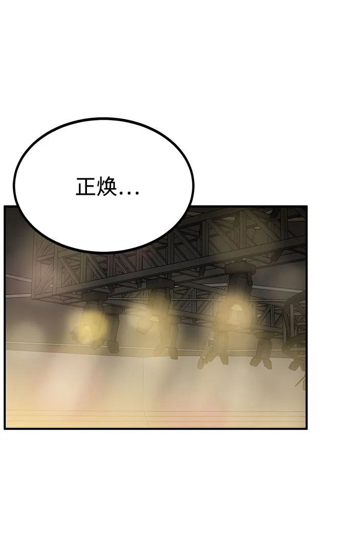 第48话 第4页