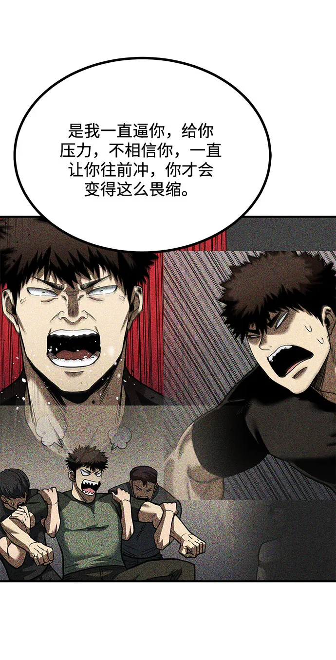 第48话 第13页