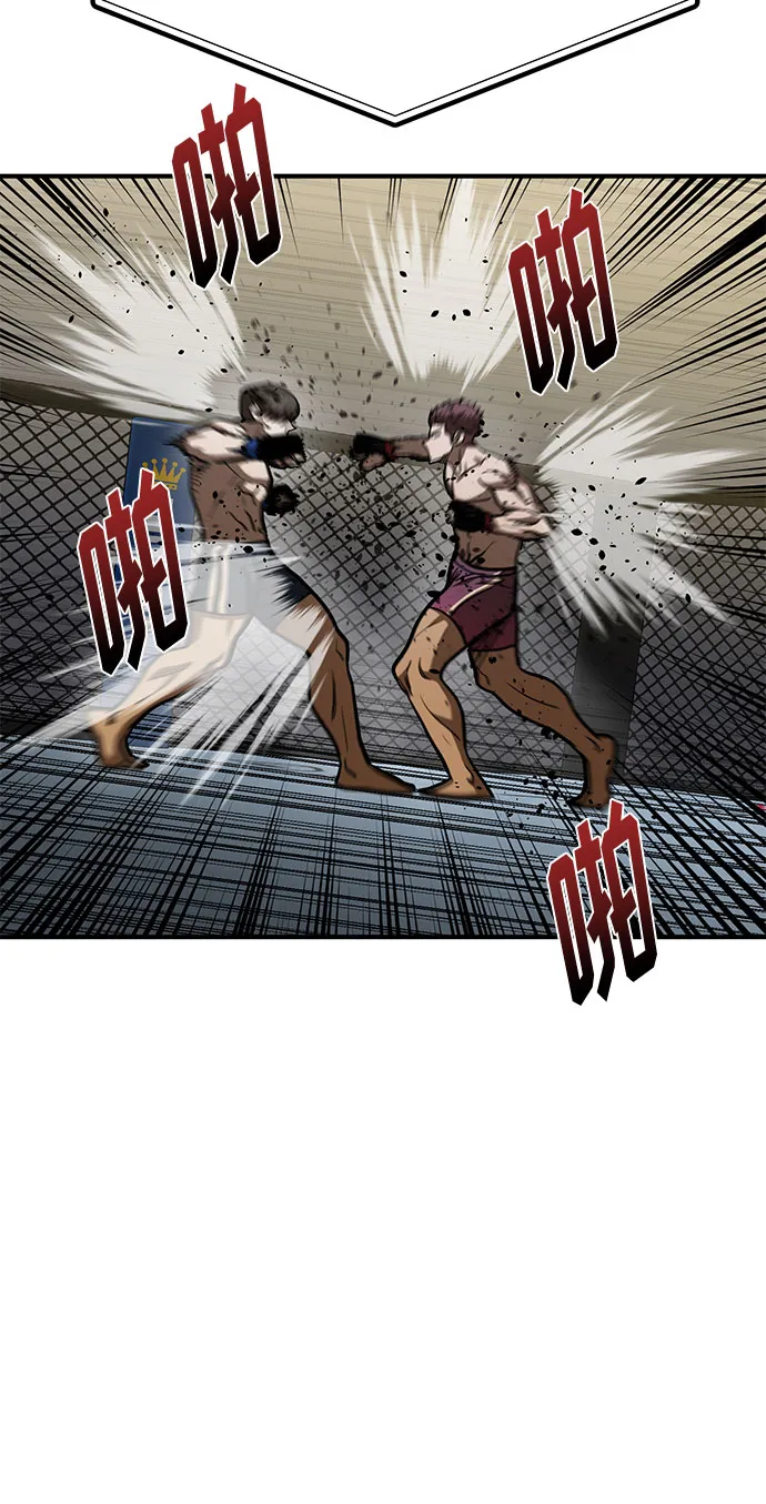 第48话 第23页