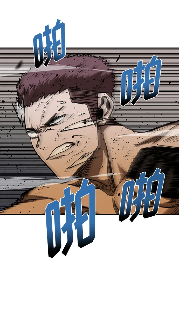 第48话 第24页