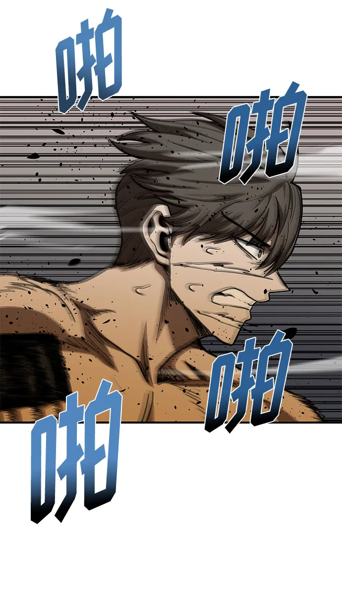 第48话 第25页