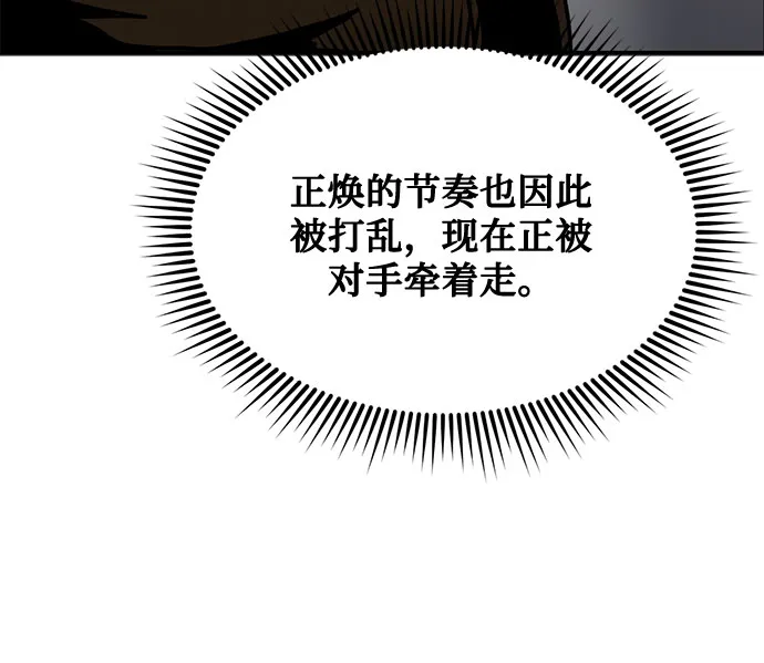 第48话 第27页