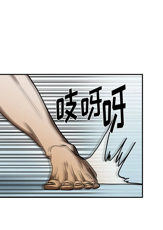 第48话 第35页