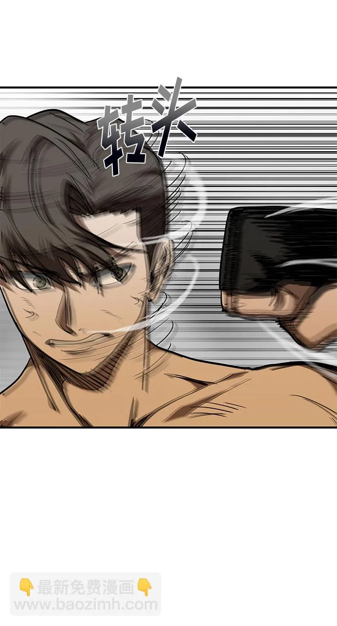 第48话 第37页
