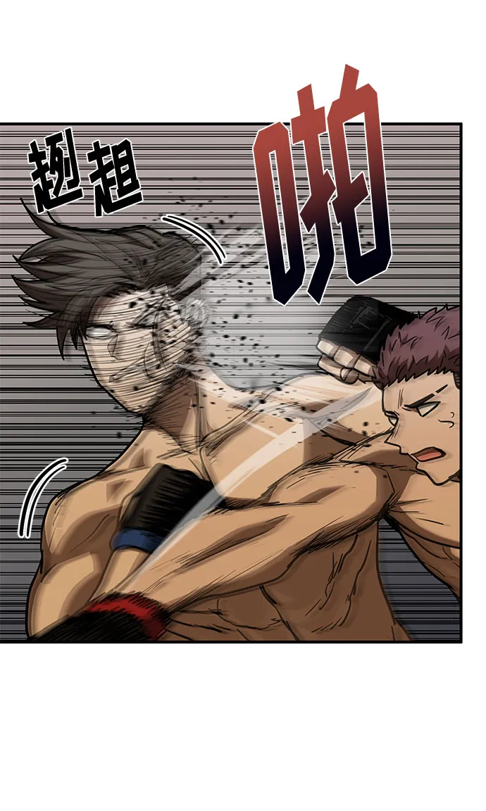 第48话 第38页