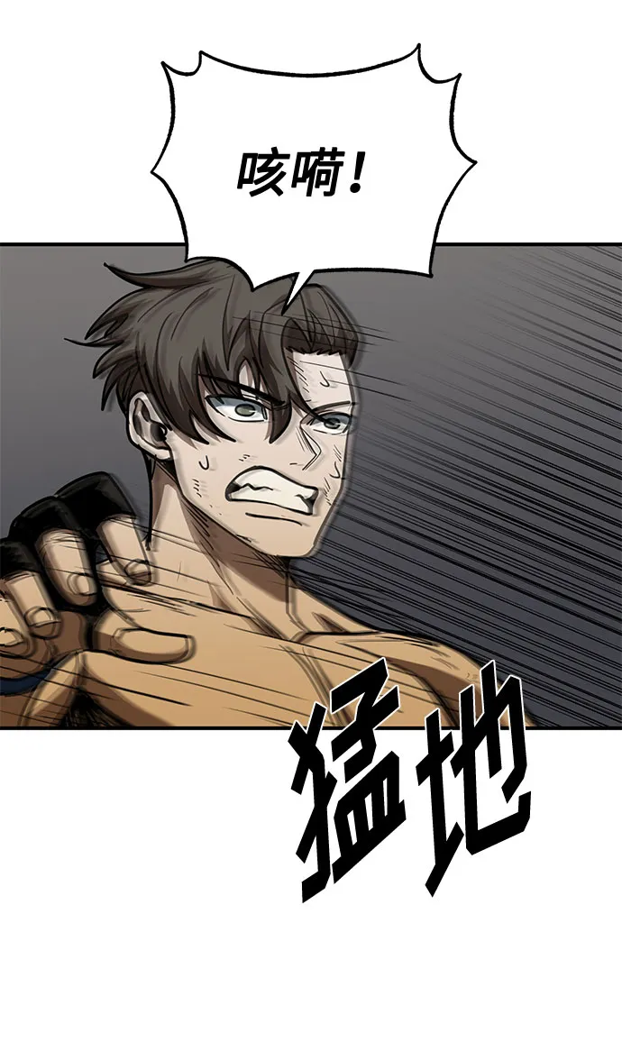 第48话 第40页