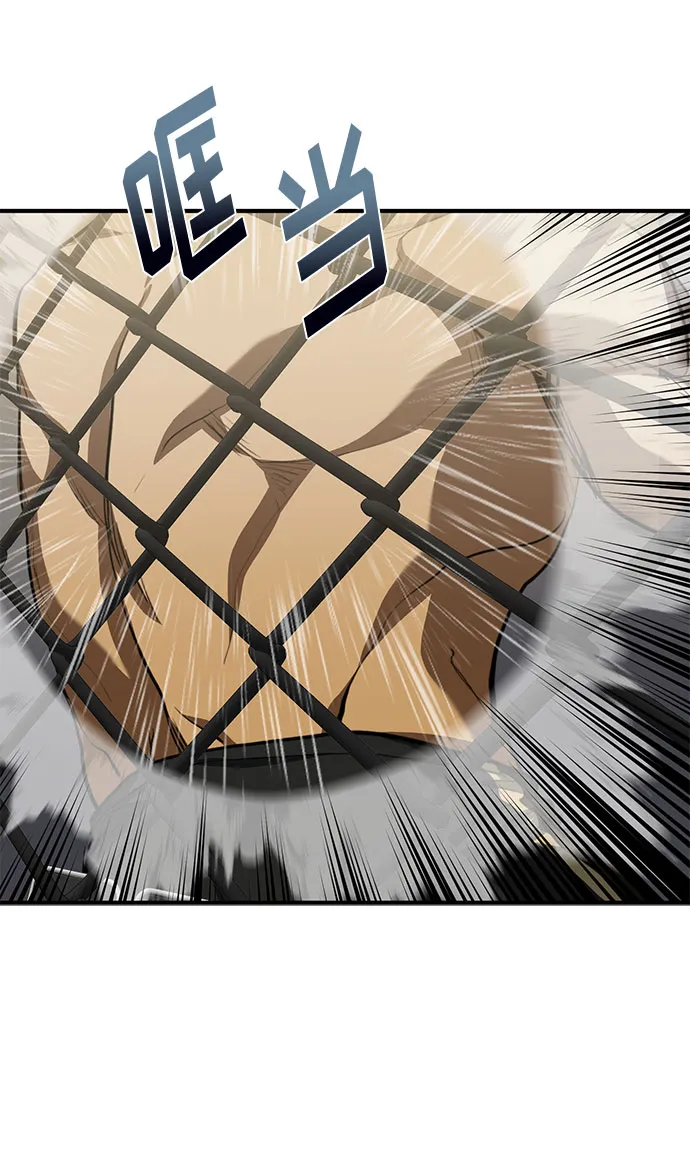 第48话 第43页