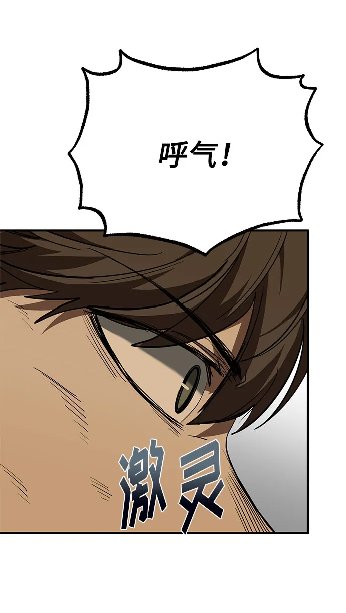 第48话 第54页