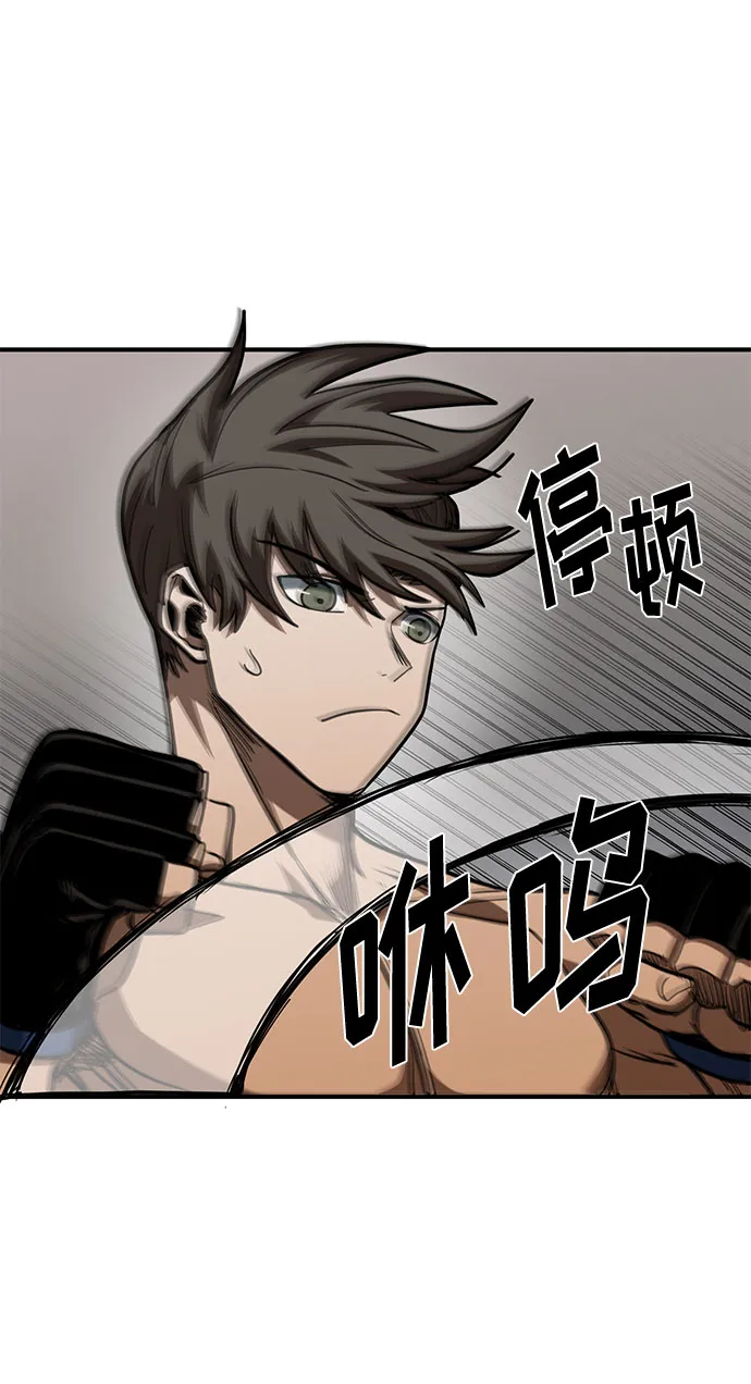 第48话 第55页