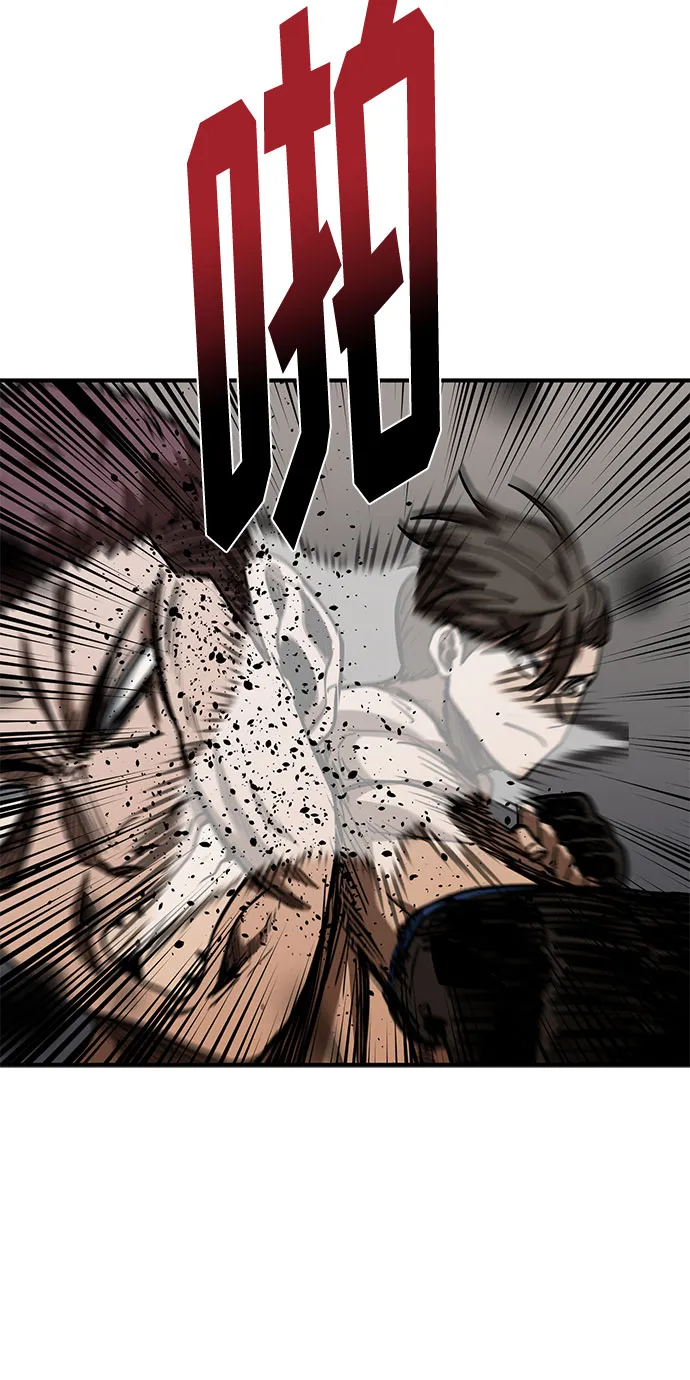 第48话 第57页