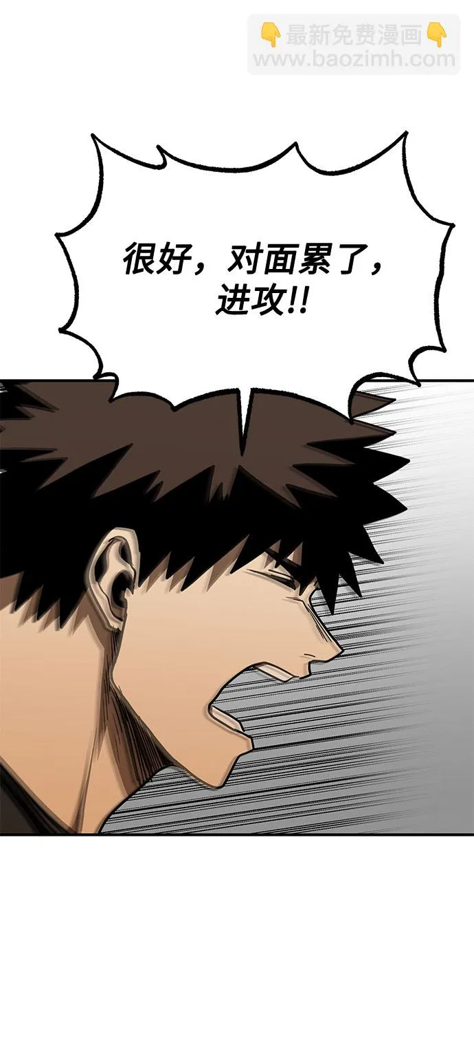 第48话 第58页