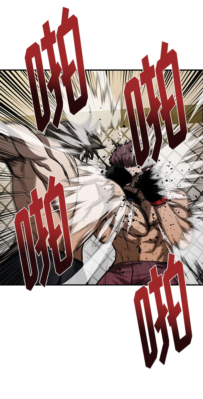 第48话 第59页