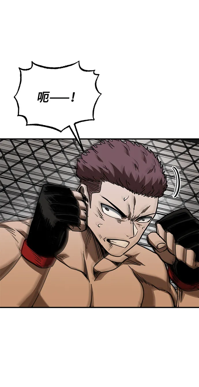 第48话 第63页