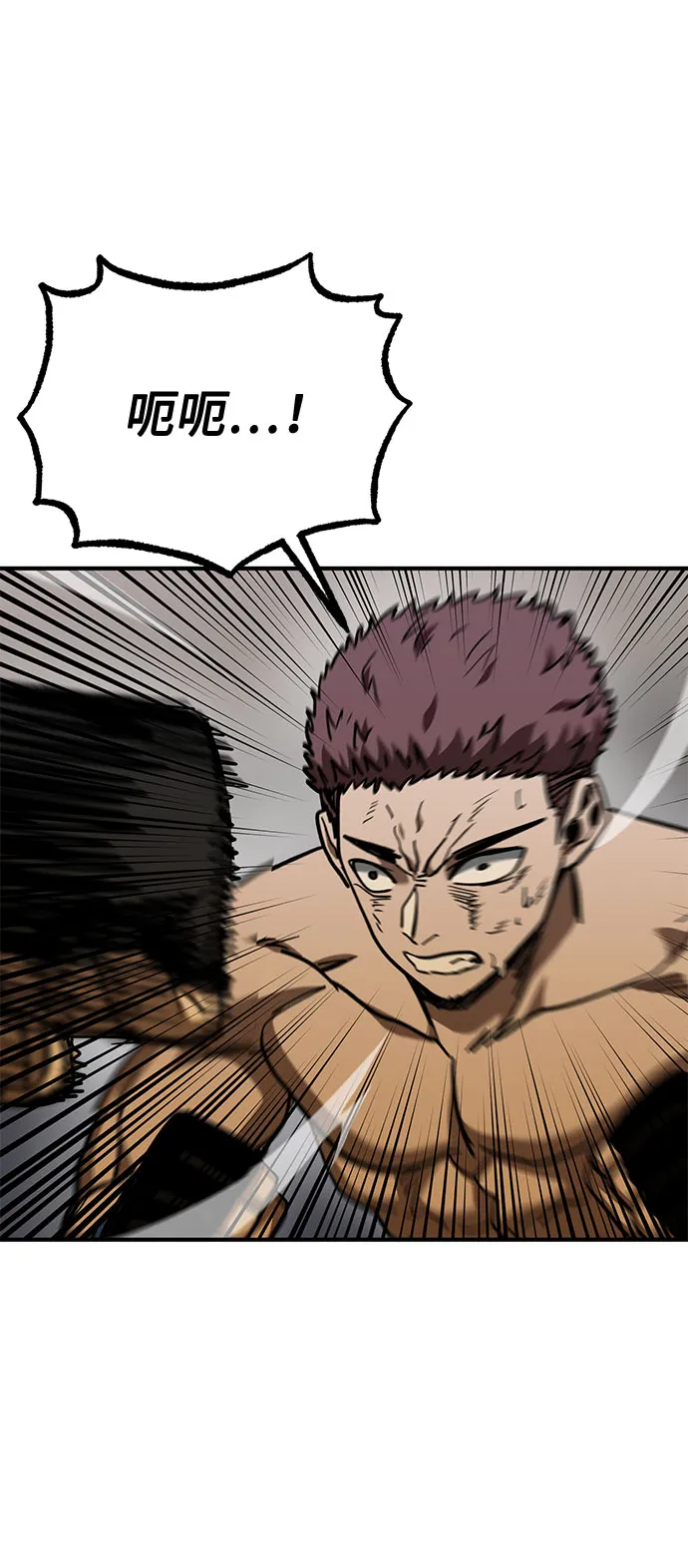 第48话 第75页