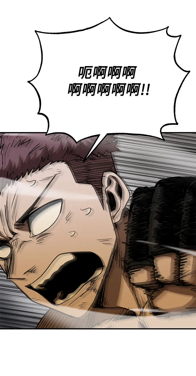 第48话 第76页