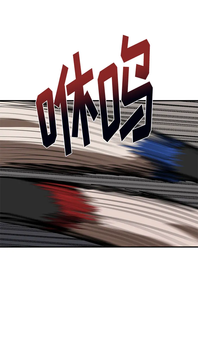 第48话 第78页