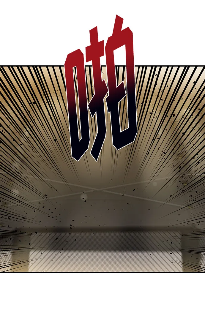 第48话 第79页