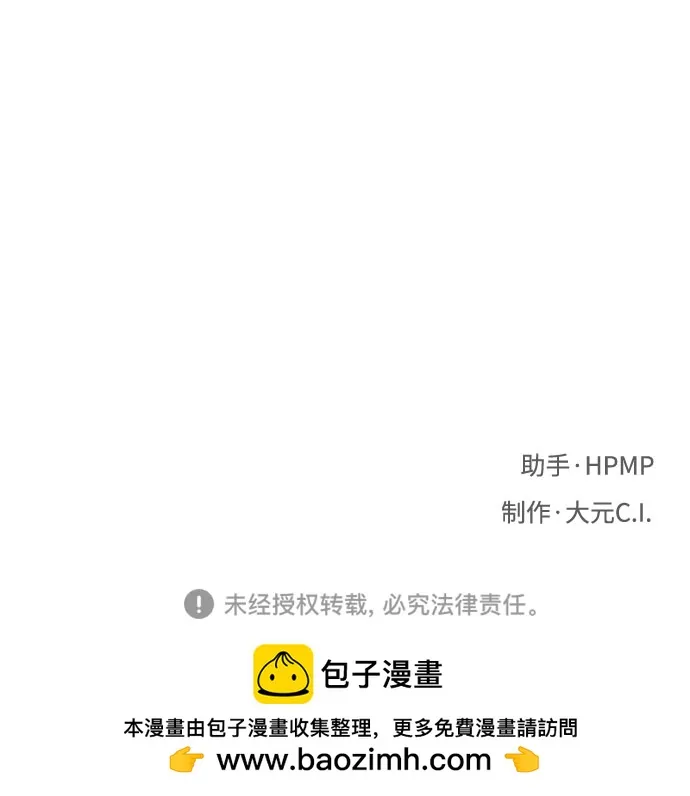 第48话 第80页