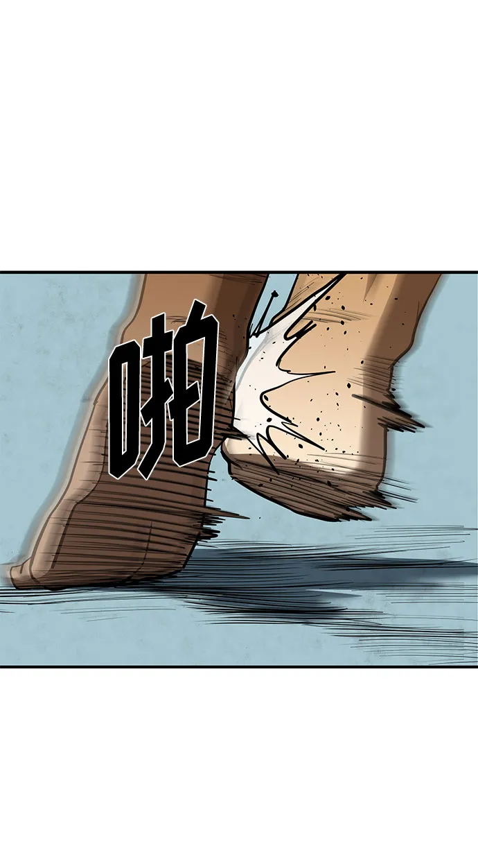 第46话 第4页