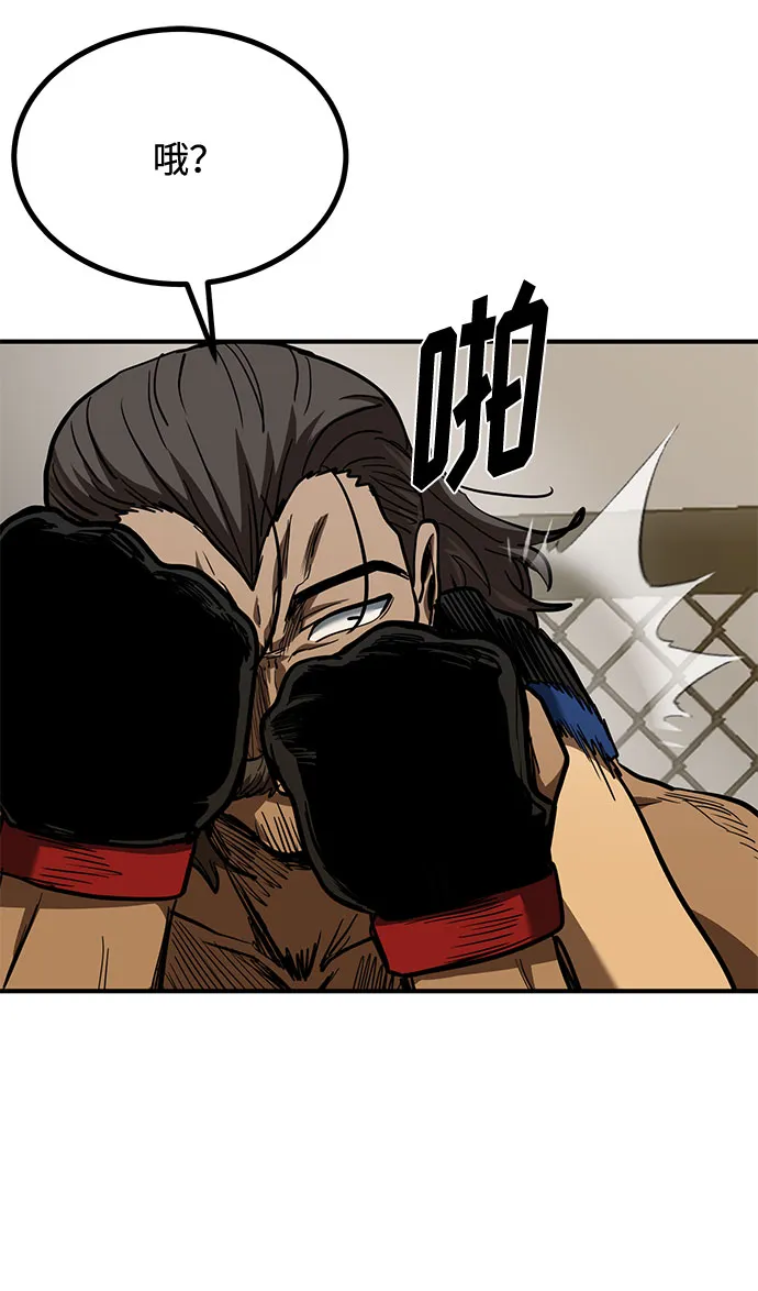 第46话 第12页