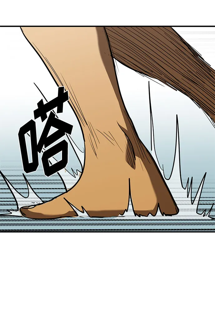 第46话 第17页