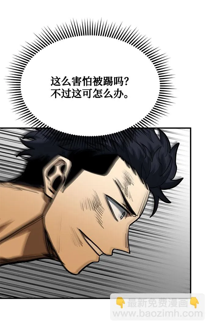第46话 第22页